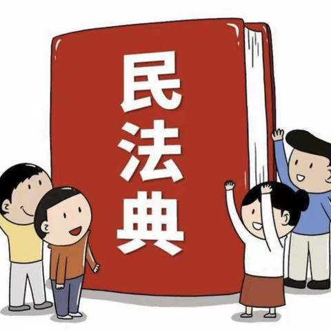 后毛庄小学“每月一主题”五月份学习法律知识活动纪实