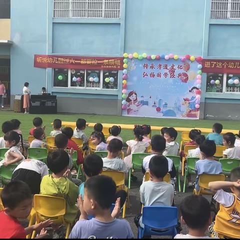 张老家幼儿园“传承孝道文化，弘扬国学经典”系列活动二之“食”光有你，“味”你而来美食活动！