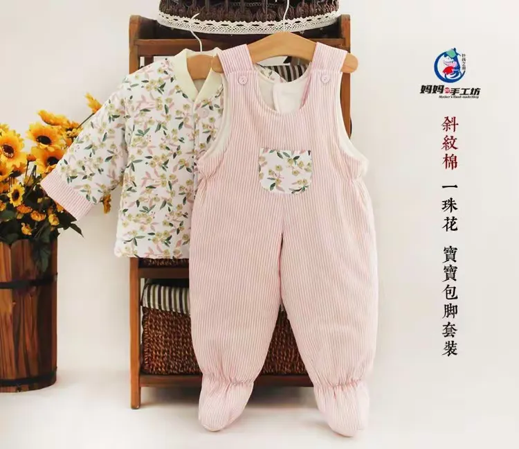 妈妈手工房网站_妈妈手工房网站官网