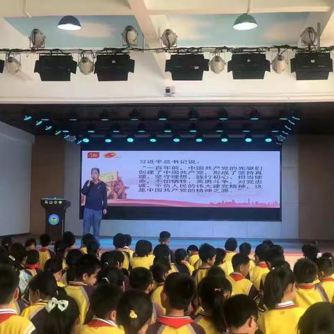 学史明事理，做个好学生｜记马山小学开展党史学习教育主题活动