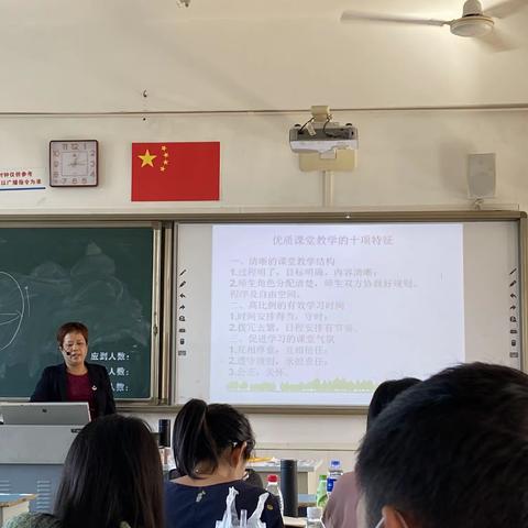 新教师培训之——学习伴我教师路（海口市长彤学校）