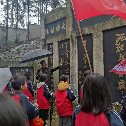 春风拂青松，清明祭忠魂。———邓家咀小学开展缅怀先烈扫墓活动