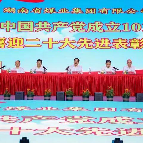 “七一”文艺演出掠影