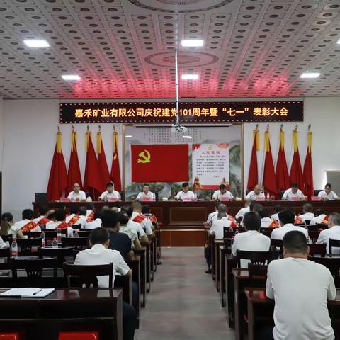 永葆“闯”的精神“创”的劲头“干”的作风  迎接党的二十大胜利召开