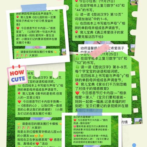 🌻🌻疫情😷防控，停课不停学，爱❤️从未止步，学习从未停止🤚“童”抗疫“趣”宅家🌈