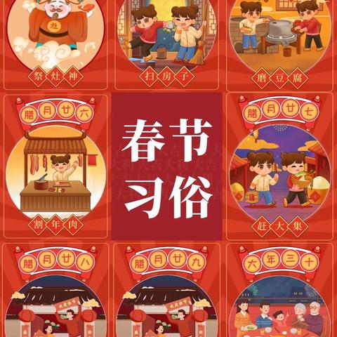 金兔送福，喜迎新年