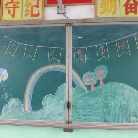 我们的节日，“六一”快乐——高庄乡中心小学 二二班 “六一”汇演