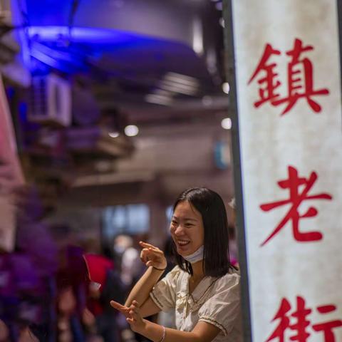 智平的美篇