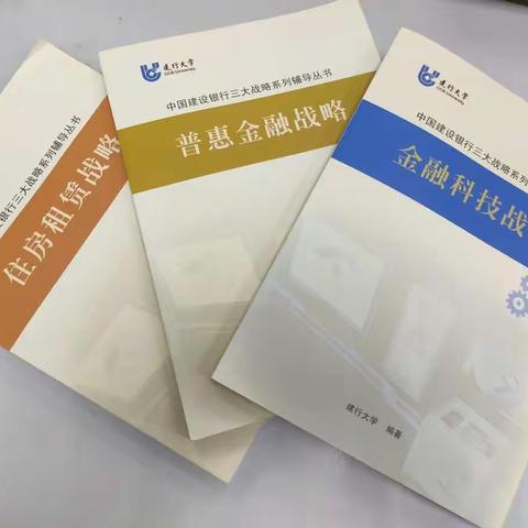 让金融惠及普罗大众——桂林分行普惠金融部实习体验