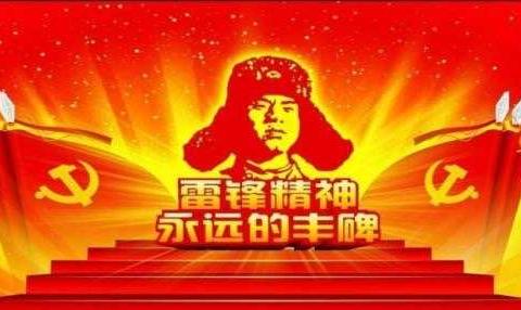 我是小能手