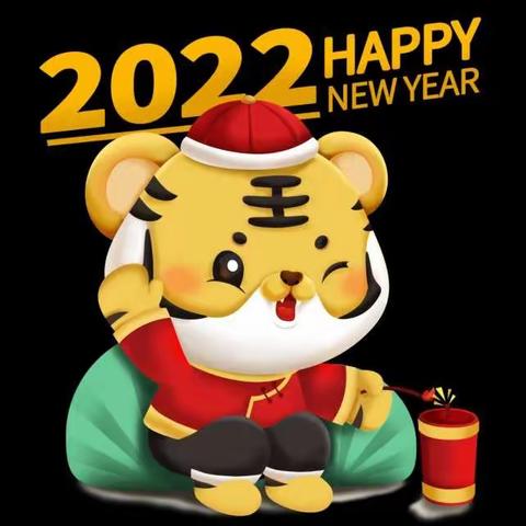 【漳州台商投资区角美菁英幼儿园】元旦假期结束返园提醒