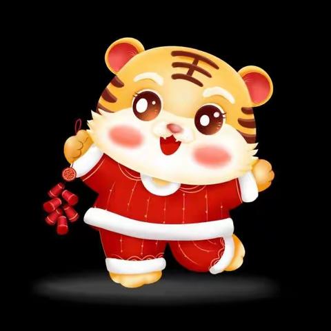 漳州台商投资区角美菁英幼儿园2022年元旦放假通知及温馨提示