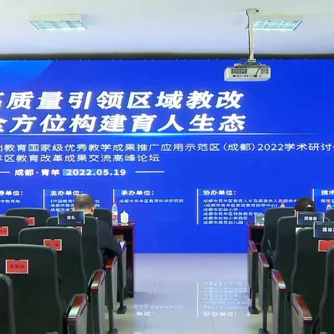 学无尽，思无涯，行无止——崇仁县第一小学基础教育国家级优秀教学成果线上交流研讨