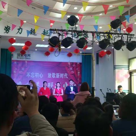 国家电网2019新春晚会