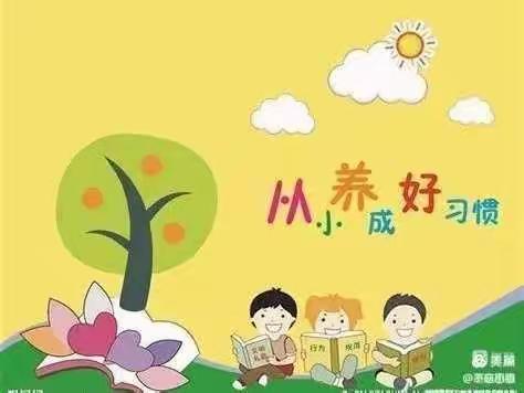 城南幼儿园好习惯养成＂排队＂