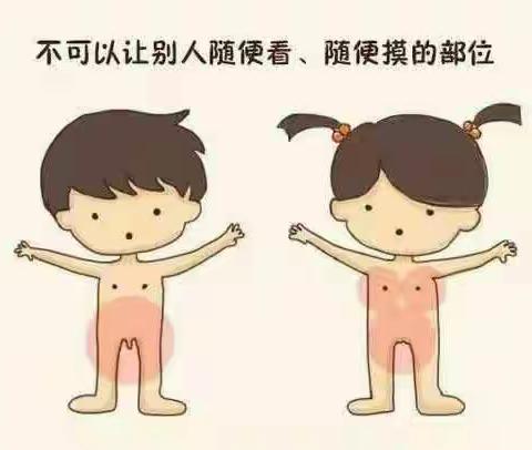 尚德名邸幼儿园中三班宝贝的礼仪及安全