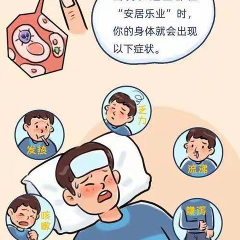 小西关幼儿园【疫情防控致家长一封信】