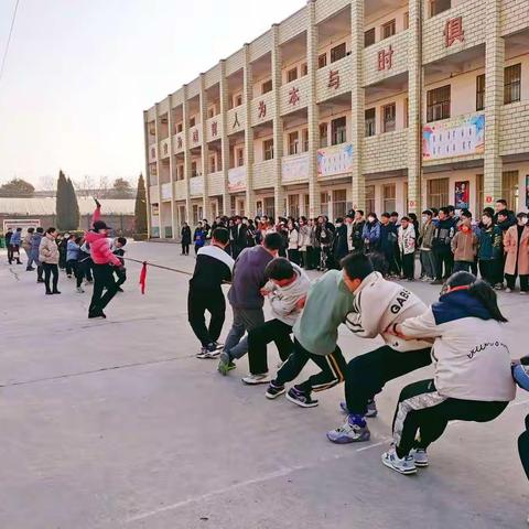“促团结,凝心聚力永不言败;展风采,勇于拼搏必争第一”——会盟一中庆元旦拔河比赛