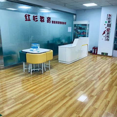 红杉教育智能英语&数学