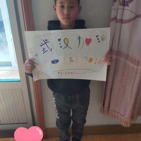 与爱同行--至武汉小朋友的一封信