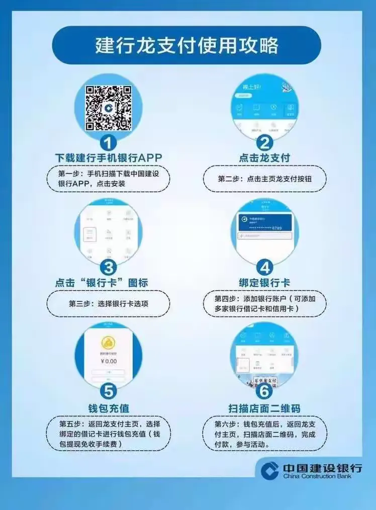 【“克恰粉咯”—客官、您的早餐～～抚州建行承包了】