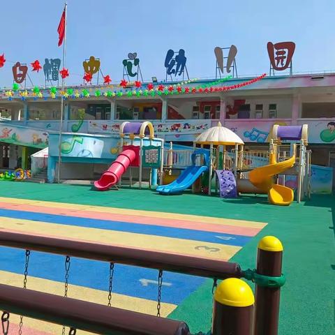 白帽中心幼儿园2022年五一劳动节放假通知及温馨提示