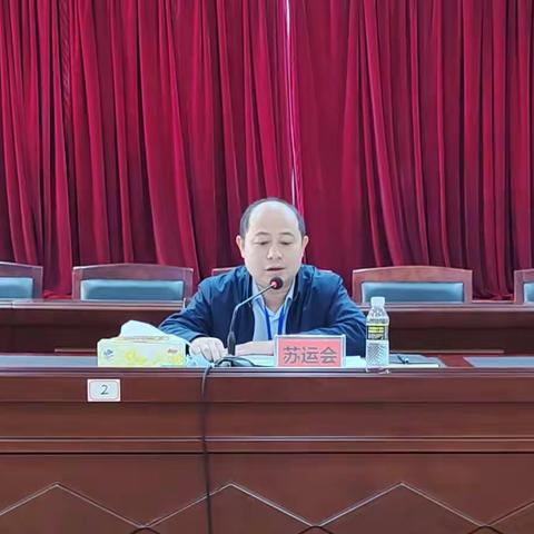 把住廉洁关，做好“廉内助” —府城街道举办社区干部纪律教育暨“廉内助”家风教育专题班