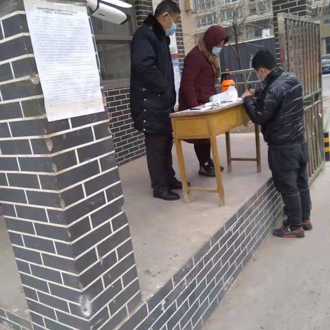 疫情防控-朱雀社区在行动