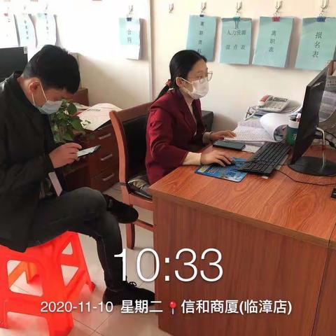 【朱雀社区工作日志】朱雀社区2020年11月10日工作日志