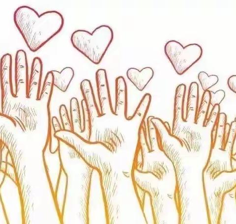 朱雀社区招募志愿者