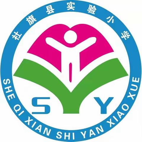 珍爱生命，永葆健康——社旗县实验小学举行六年级毕业生励志报告会