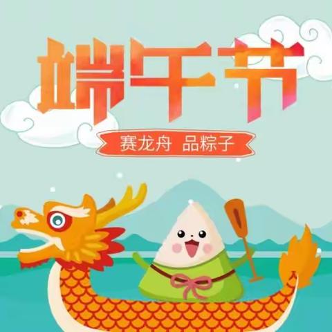 🎉锣鼓喧天迎端午🎊记录中二班欢庆端午节活动👏