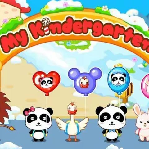 🎉精彩回放，细细品味🎊，中二班学期幼儿的学习生活