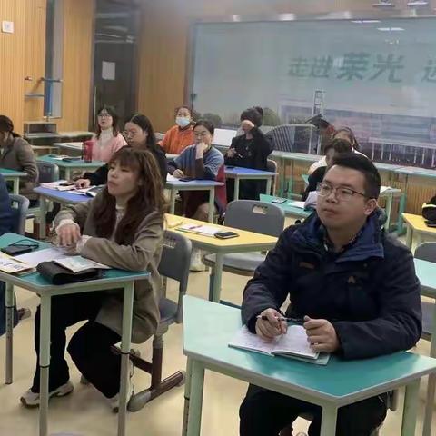 荣光国际学校2020学年第二学期英语组教研活动之一 ——教学研讨，磨出好课