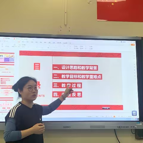 深研项目式学习  主题式教研促成长———— 英语组第四次集体备课