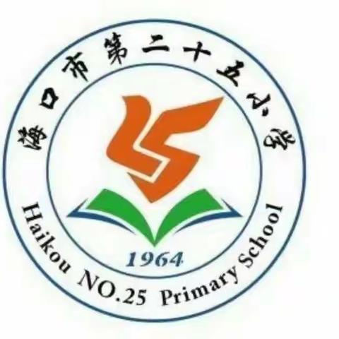 ＂疫＂样时光，＂云＂上成长——海口市第二十五小学五年级数学组线上教学进行时