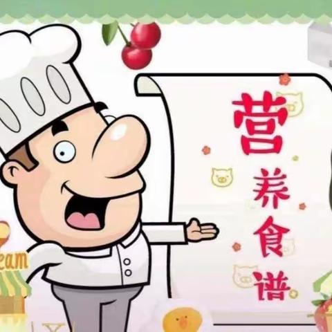 美好“食光”共“享食”—甘肃省军区机关幼儿园周食谱