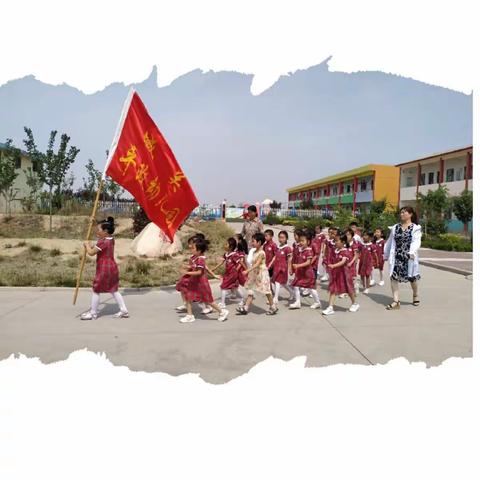 城关平政幼儿园开展“我们是明天的小学生”幼小衔接主题活动