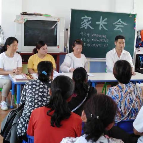 城关平政幼儿园开展“家园合力育新苗”新生家长会