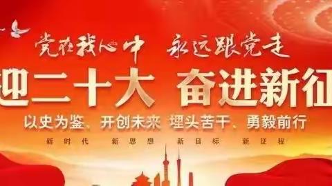 【博学笃志 见贤思齐】—利通区教育系统青年干部跟岗学习纪实（一）