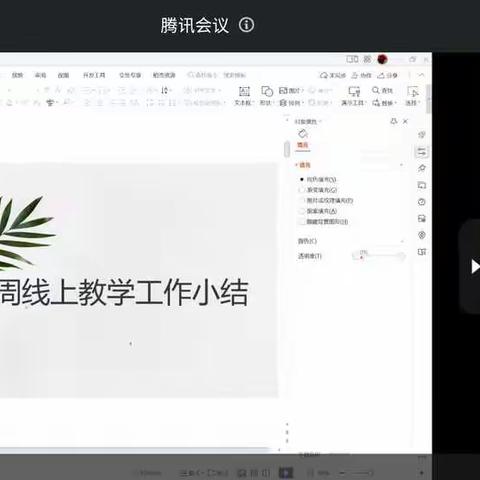 线上教学回头看，反思总结再提高——范县第三小学线上教学周总结反思纪实
