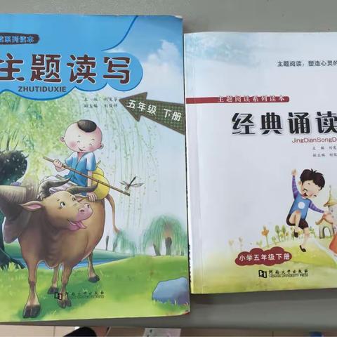 余靖小学五（3）阅读课堂