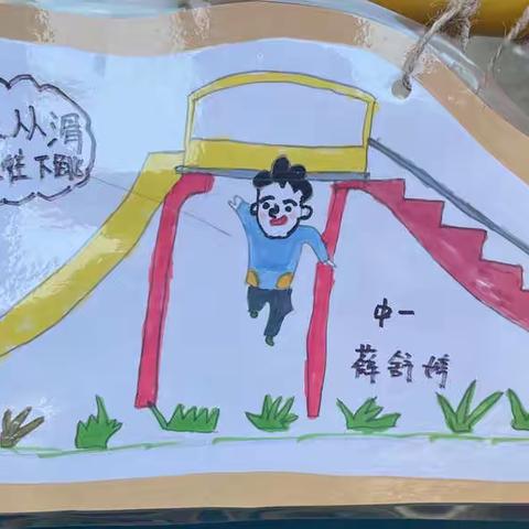 一个角落 就是孩子的一个世界——东城北门幼儿园环创评比观摩活动