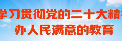 【“三个年”学习专刊】每日一习话：以法治思维和法治方式惩治腐败