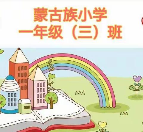 世界读书日丨书香润心灵，阅读促成长（一）