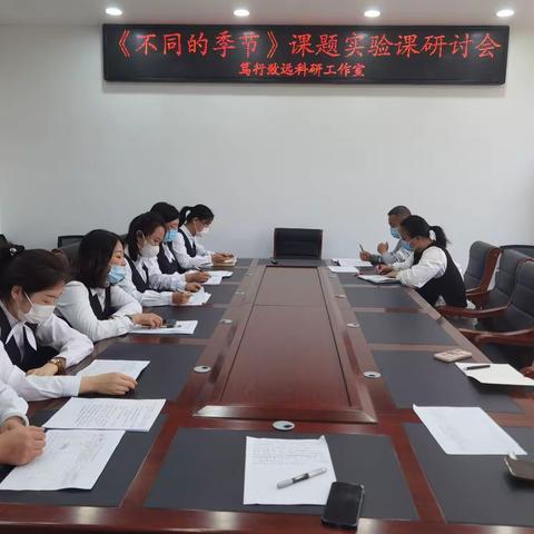 【教育•科研】研教相融，砥砺前行           求真笃行，玉汝于成