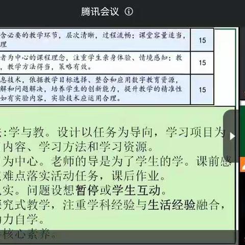 开展精品课录制培训 促进教师专业成长