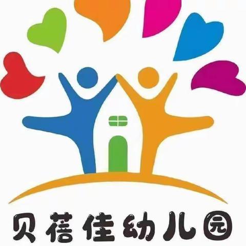 贝蓓佳幼儿园3月8日—3月12日食谱