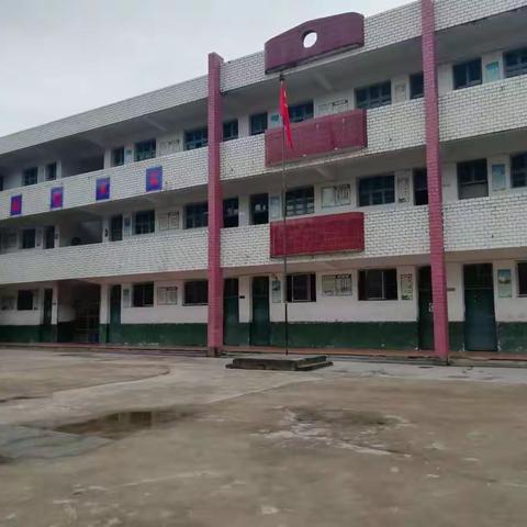 班级文化建设评比活动—前山小学