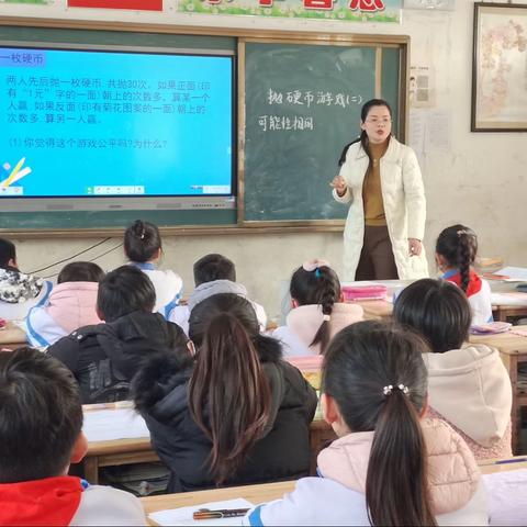 【新教育实验.构筑理想课堂】沛县朱寨镇闫寨小学“数学实验”教学研讨会